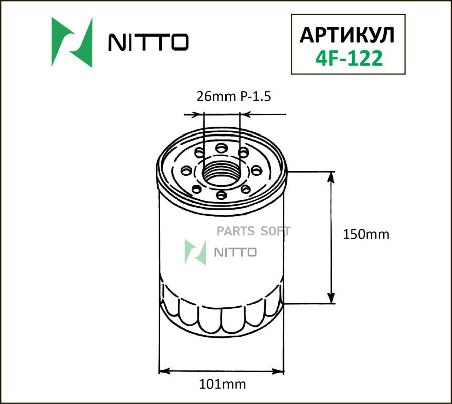 Фильтр Масляный NITTO 4F122