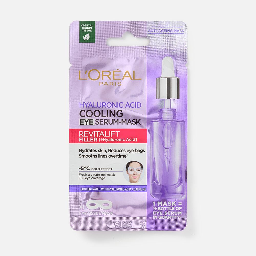 фото Маска-сыворотка для области вокруг глаз l'oreal revitalift филлер антивозрастная, 11 г l'oreal paris