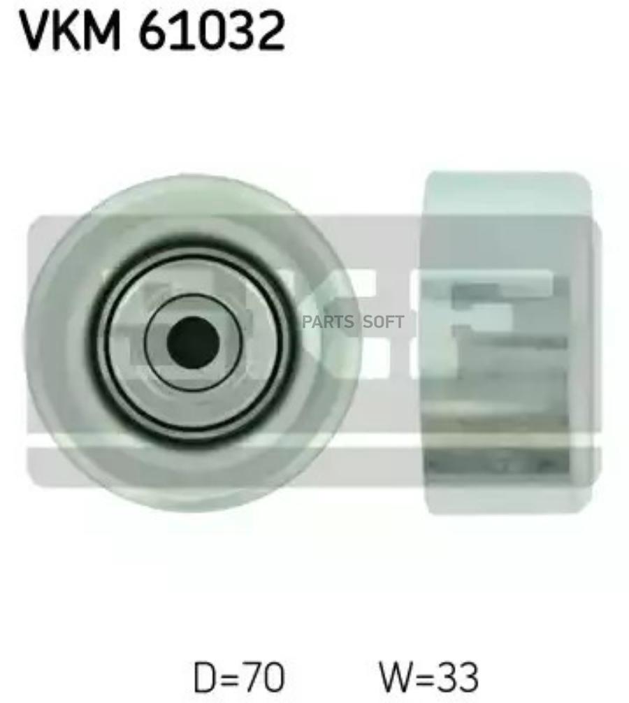 

Ролик Обводной Приводного Ремня SKF VKM61032