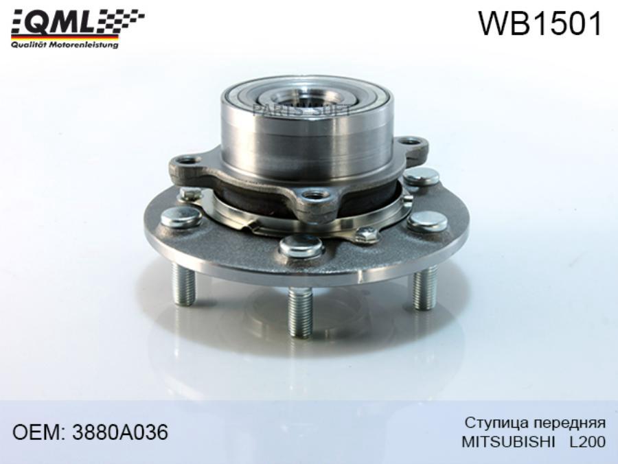 Ступица Передняя Mitsubishi L200 05- 38 QML WB1501