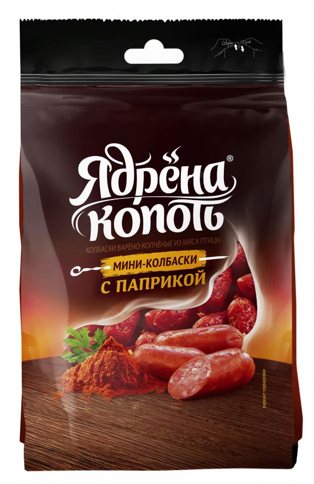 

Колбаски Ядрена копоть Мини с паприкой 250 г