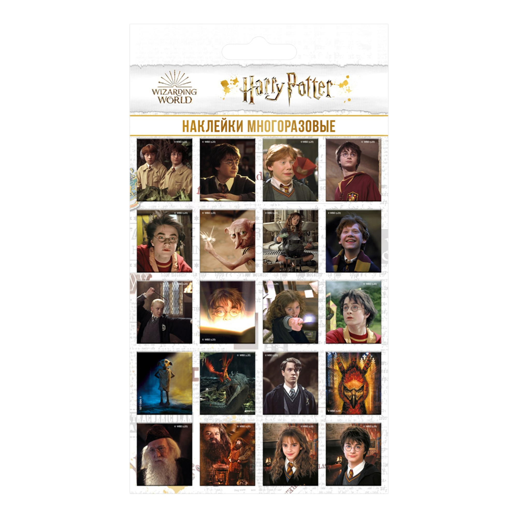 

Наклейки объемные коллекционные Warner Гарри Поттер 3Д 11 х 20 см