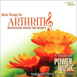 Various Artists - Music Therapy for Arthriti