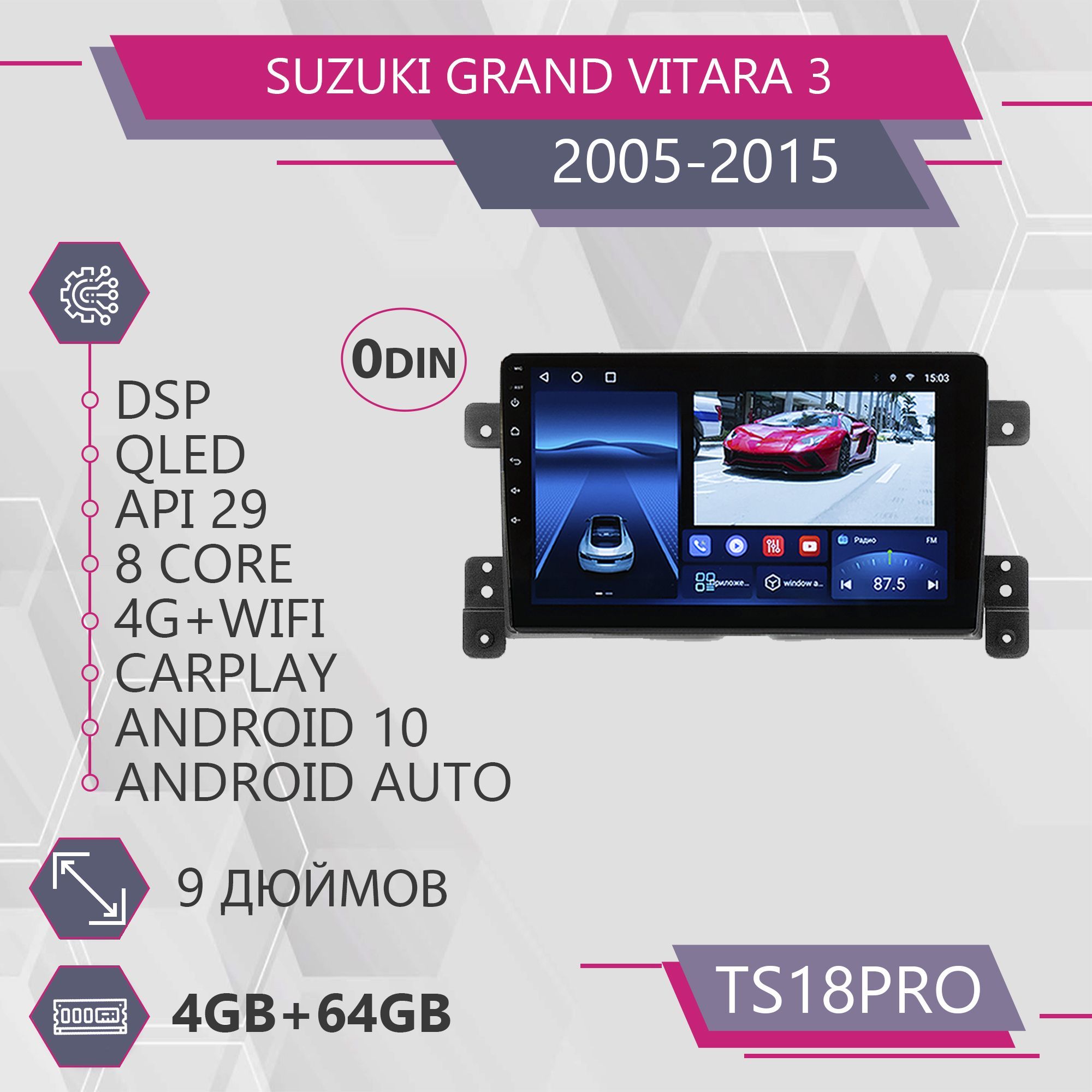 

Штатная магнитола TS18Pro 4+64GB для Suzuki Grand Vitara 3 Сузуки Гранд Витара 3 Магнитола, TS18PROSVitara30din