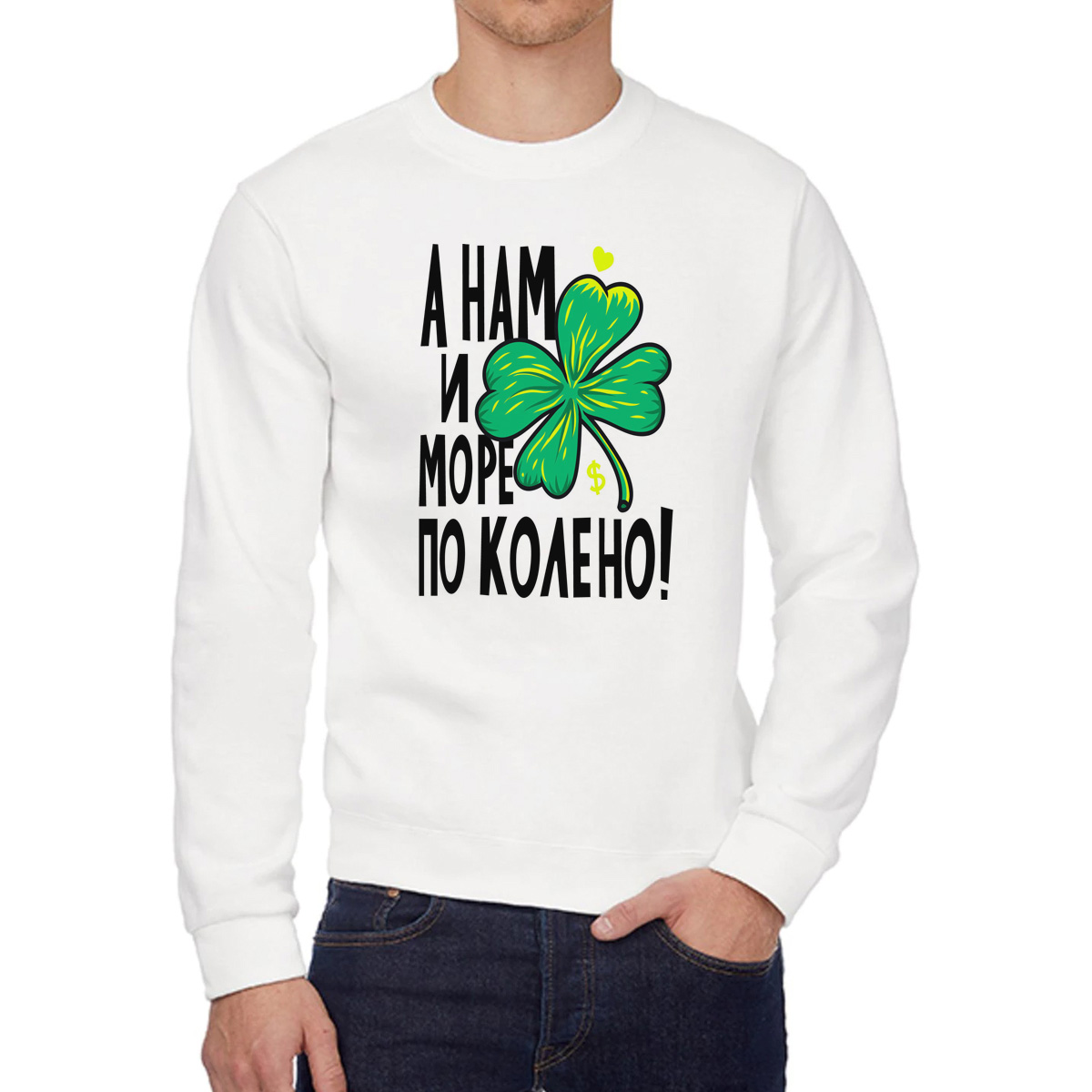 

Свитшот унисекс CoolPodarok W0151354 белый 42 RU, W0151354