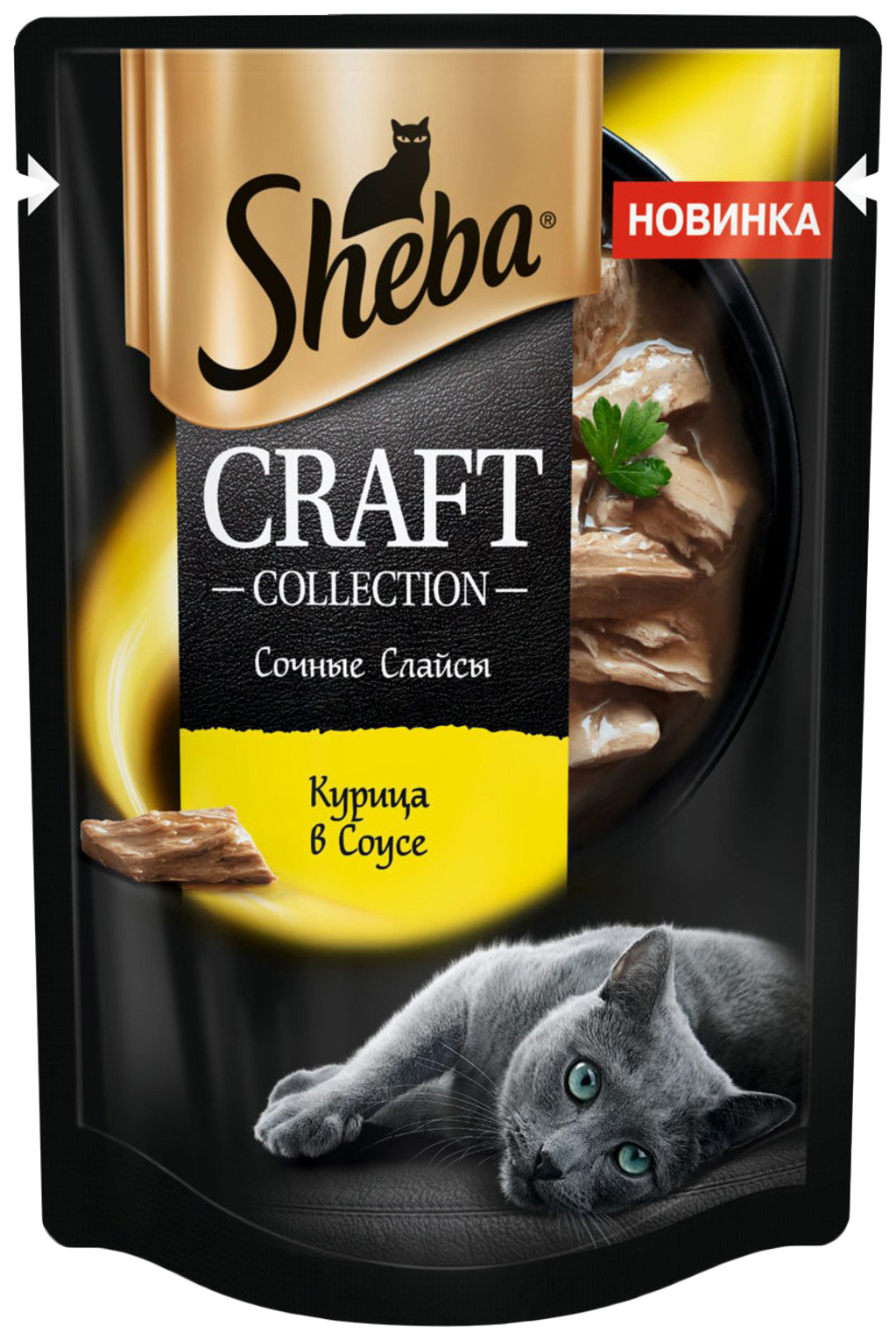 Влажный корм для кошек Sheba Craft Collection, слайсы куриные в соусе, 28шт по 75г