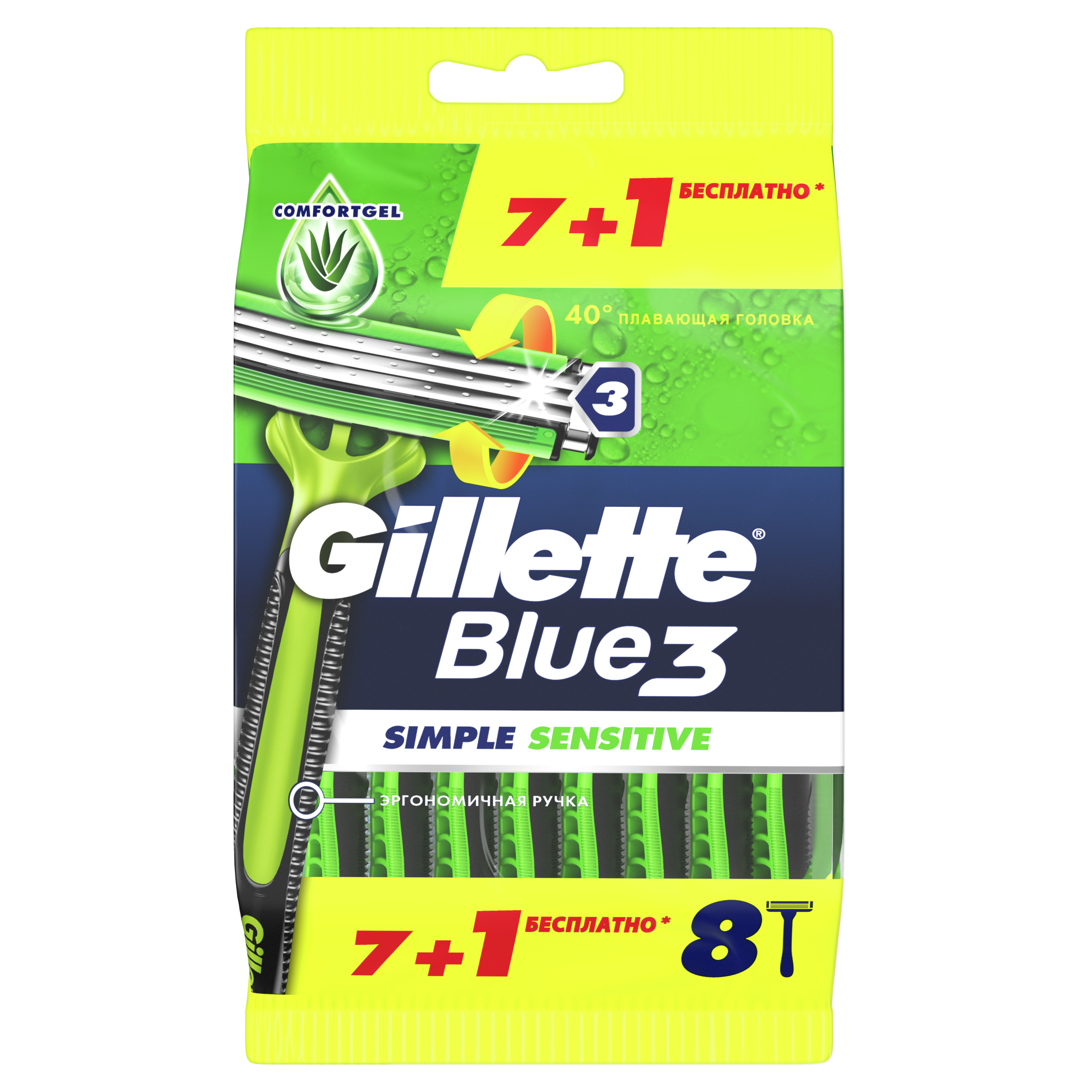 Бритвенный станок Gillette Blue 3 Simple Sensitive одноразовый для мужчин 8 шт wilkinson sword xtreme3 sensitive одноразовый станок для бритья 4 шт