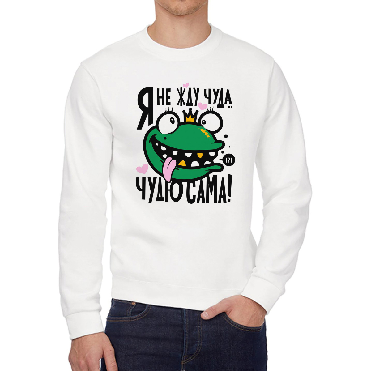 

Свитшот унисекс CoolPodarok W0151351 белый 46 RU, W0151351