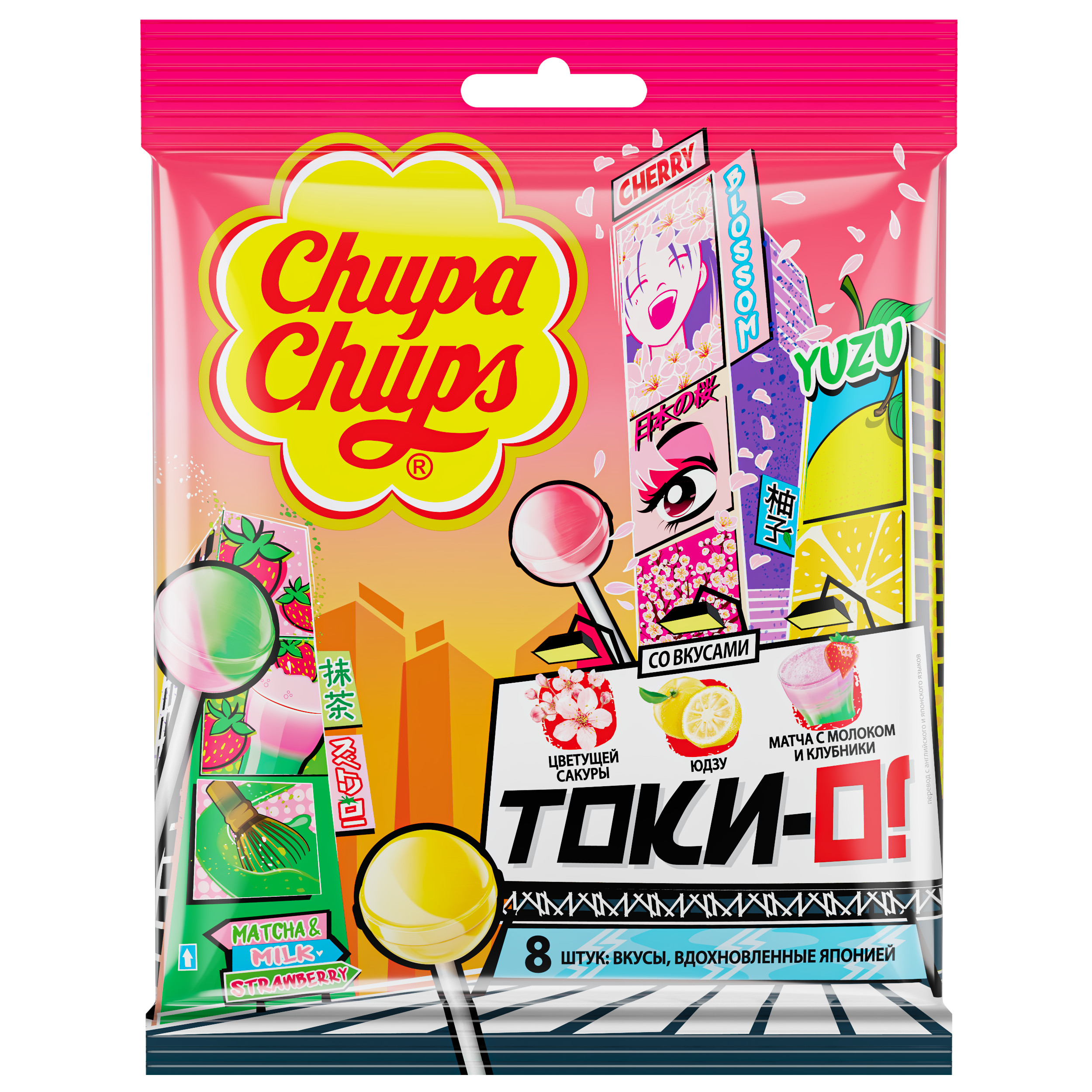 Карамель Chupa Chups Токи-О! 96г