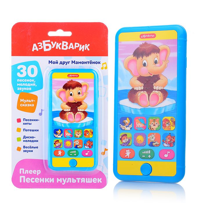 

Плеер Азбукварик "Мой друг Мамонтенок", песенки Мультяшек, 30 мелодий, звуков