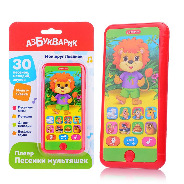 

Плеер Азбукварик "Мой друг Львенок", песенки Мультяшек, 30 мелодий, звуков