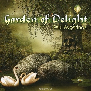 Paul Avgerinos - Garden of Delight