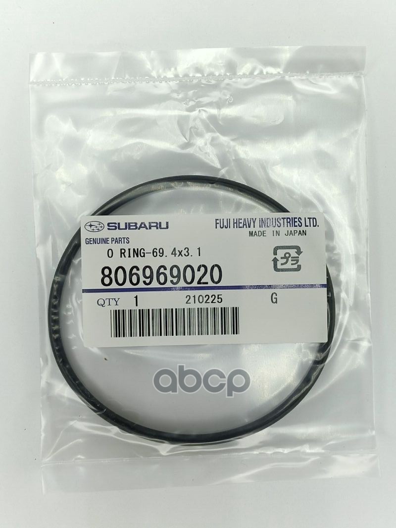 

SUBARU КОЛЬЦО УПЛОТНИТЕЛЬНОЕ "O-RING"