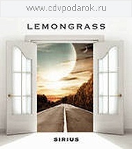 Lemongrass - Sirius