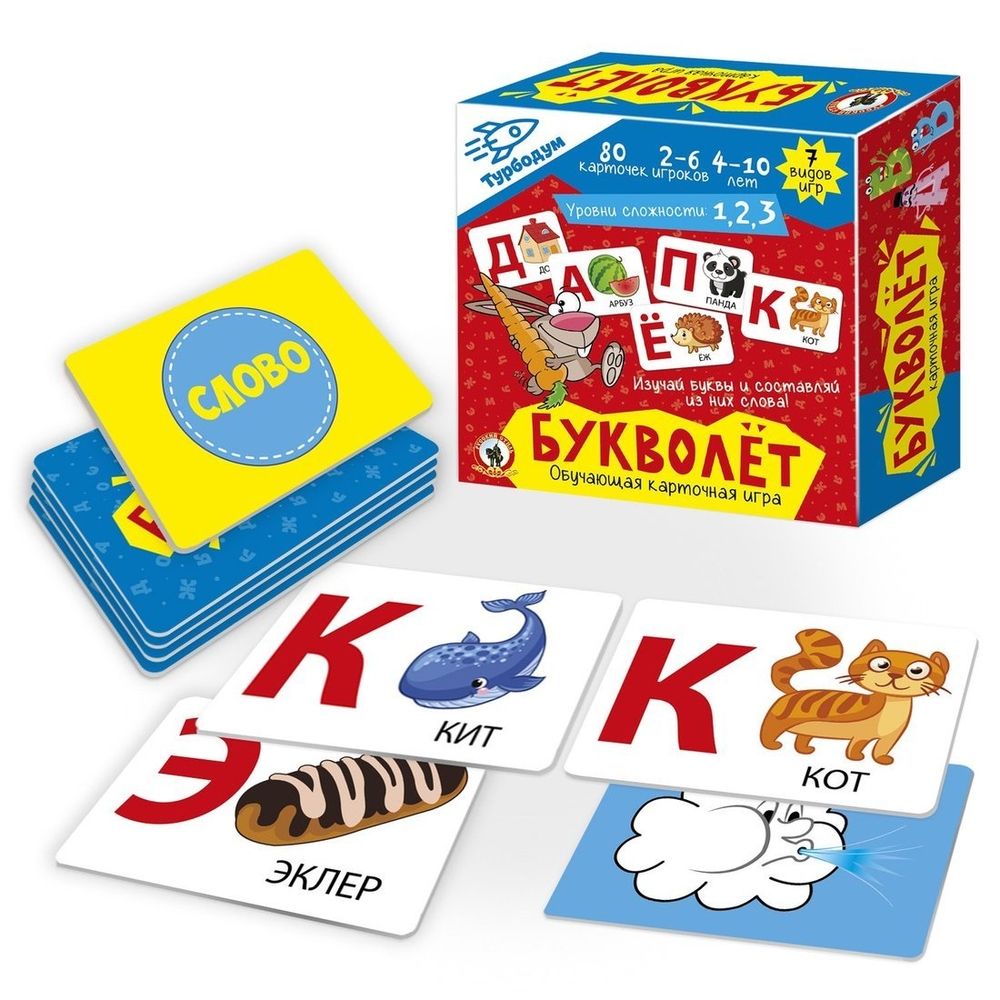 

Карточная игра Русский стиль "Букволет", обучающая, 2-6 игроков, 4-10 лет (4732)