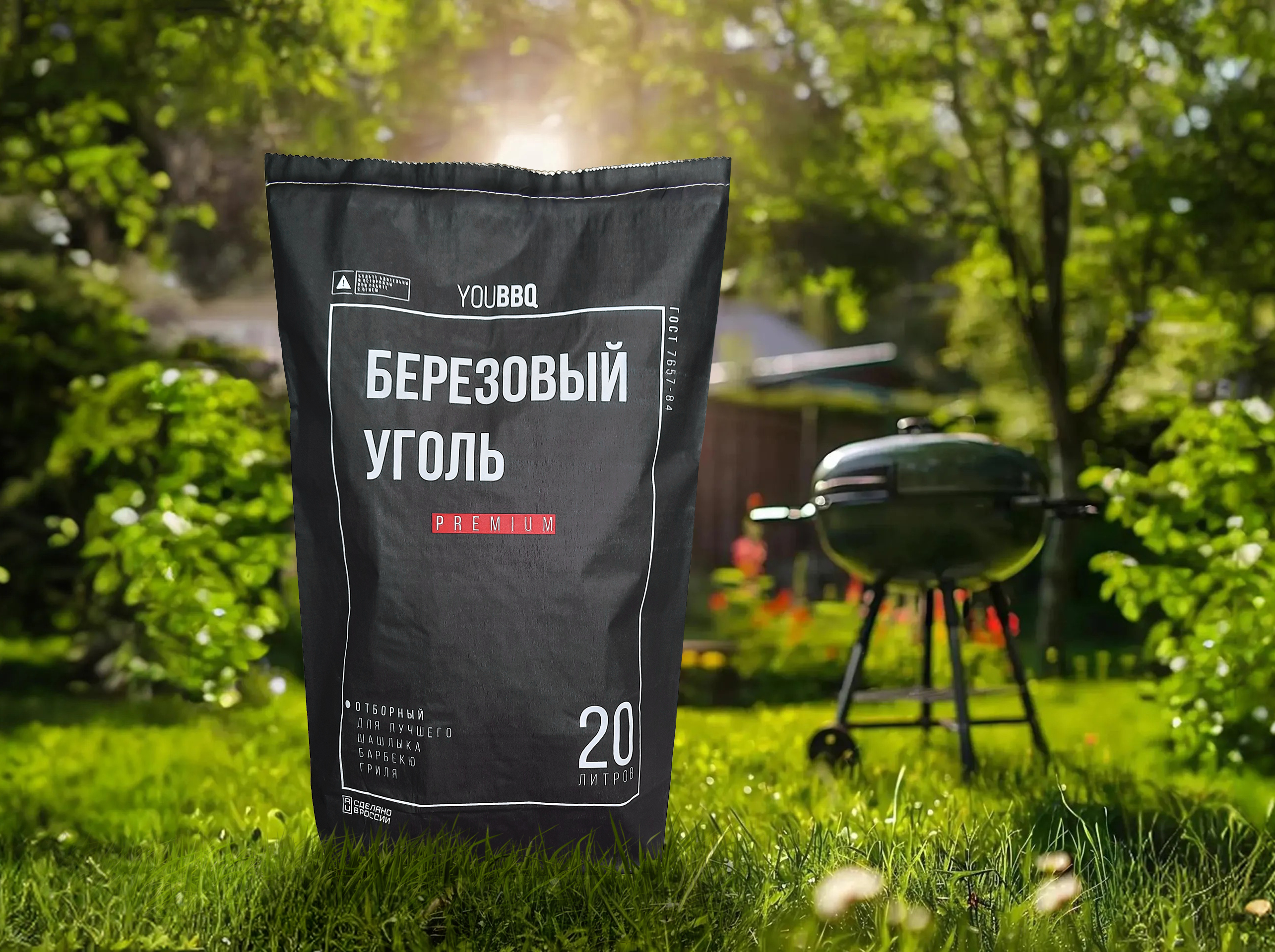 Уголь для мангала YOUBBQ  УТ-00008920 3 кг