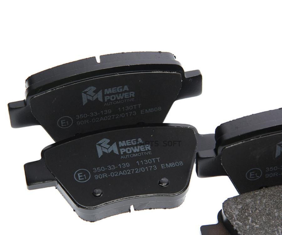 

Колодки Тормозные Vw Golf (99-) Audi A3 (03-12) Skoda Octavia (04-) Задние (4Шт.) Megapowe