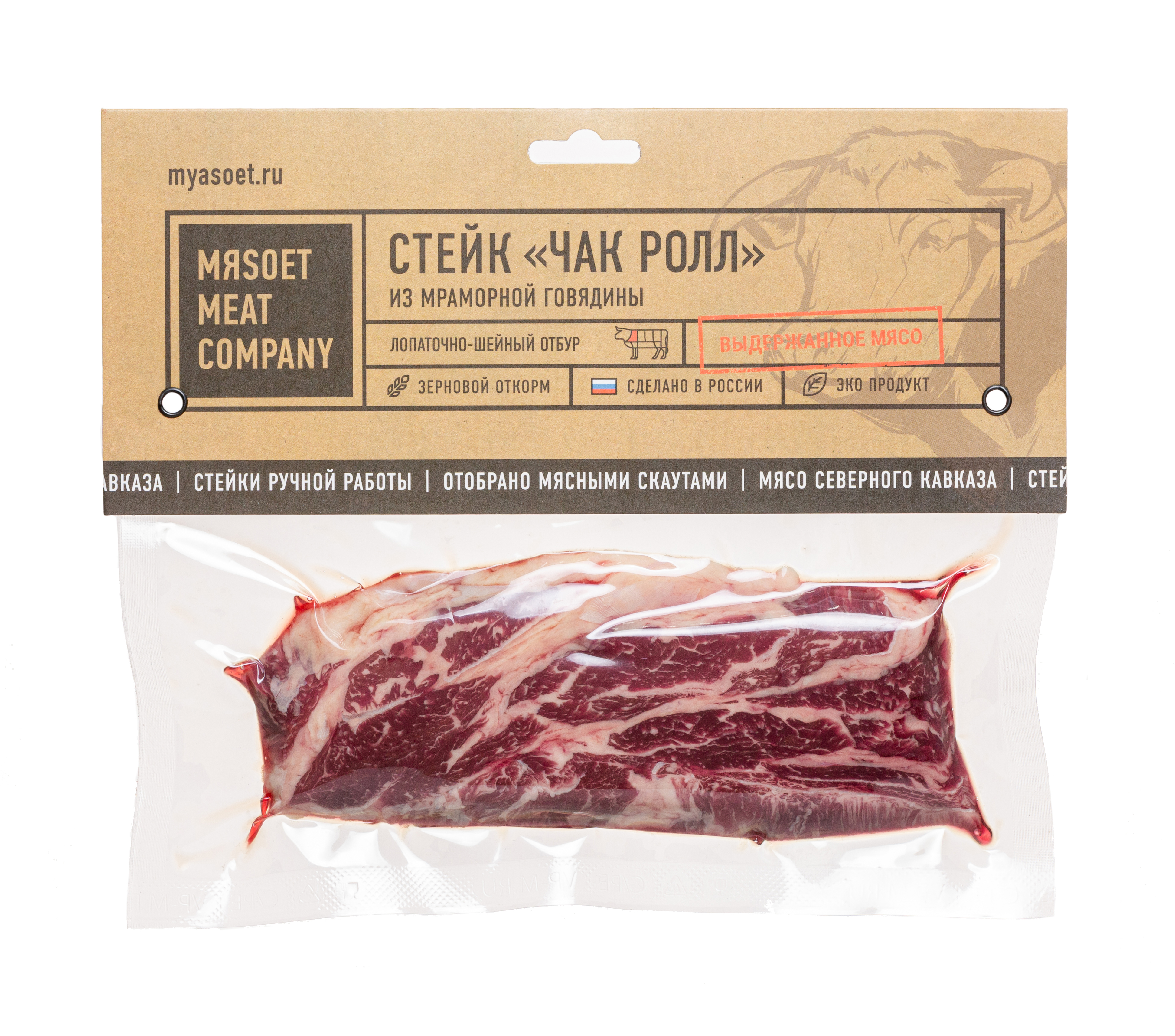 Стейк из мраморной говядины Мяsoet Meat Company Meat Company Чак Ролл охлажденный 200 г 512₽