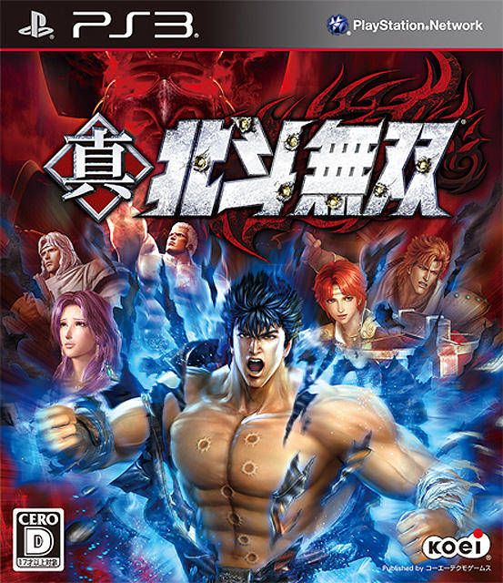 Игра Fist of the North Star: Ken's Rage 2 Japan Ver. (PS3, полностью на иностранном языке)