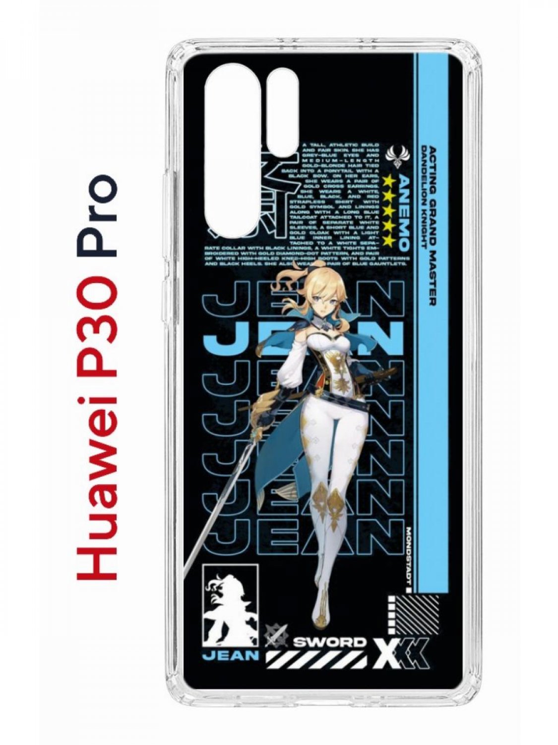 Чехол на Huawei P30 Pro с принтом Kruche Print Jein Genshin, противоударный бампер
