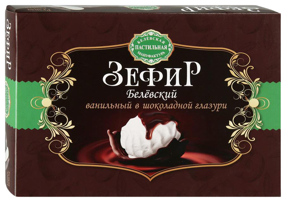 Зефир Белевская пастильная мануфактура Ванильный в шоколадной глазури 250г