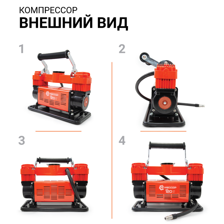 

Компрессор Агрессор 10атм 120л/Мин Agr-120 AUTOPROFI AGR-120