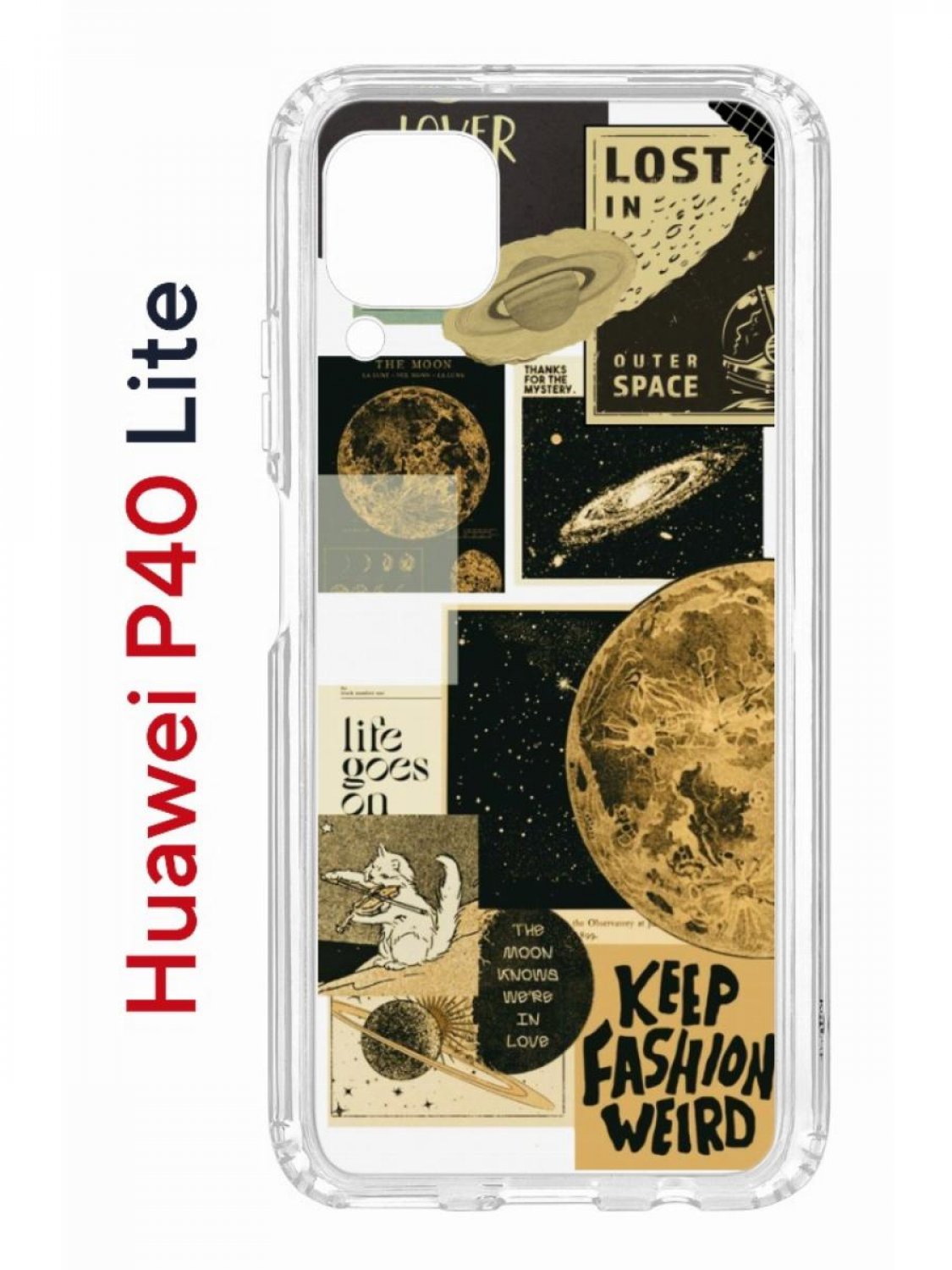 

Чехол на Huawei P40 Lite с принтом Kruche Print Стикеры Космос, противоударный бампер, Прозрачный;коричневый;черный;бежевый, Хуавей П40 Лайт