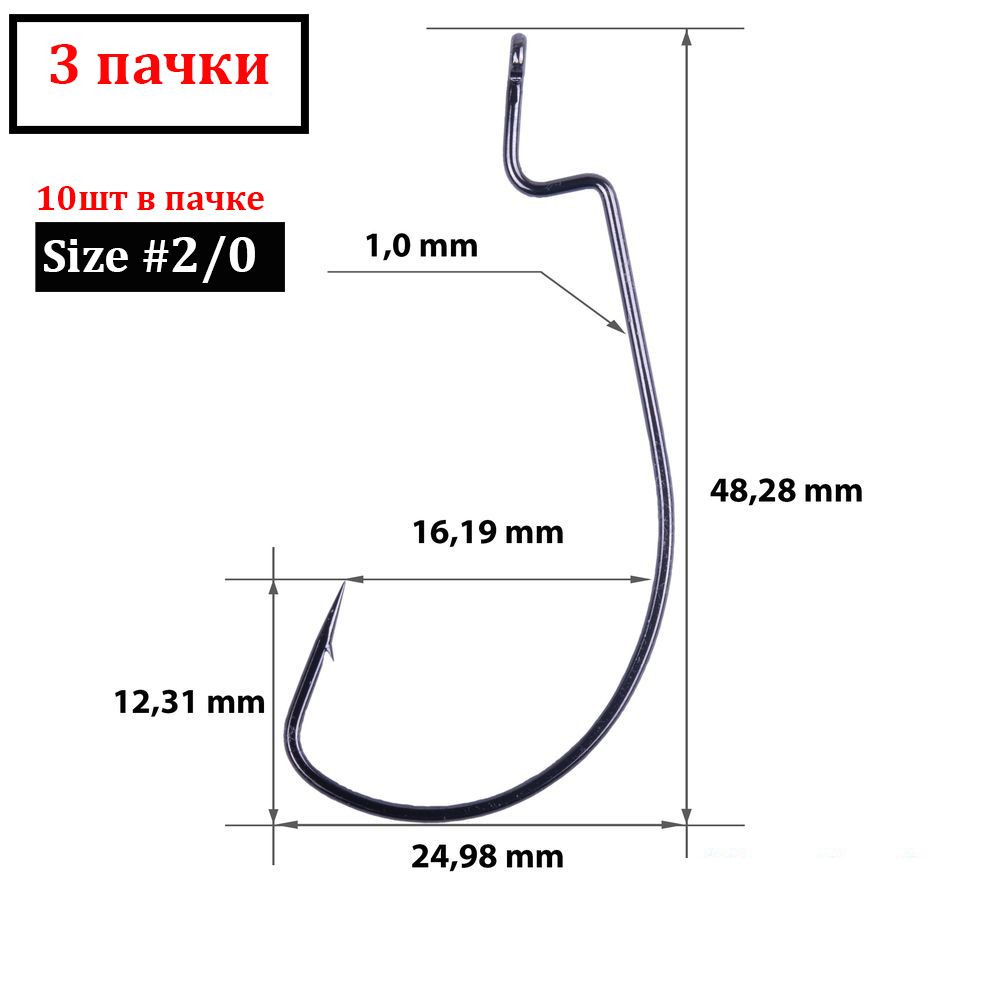 

Одинарные крючки Catcher лимерик офсетные №2/0, с колечком, прямое острие, с бородкой, Черный, 216