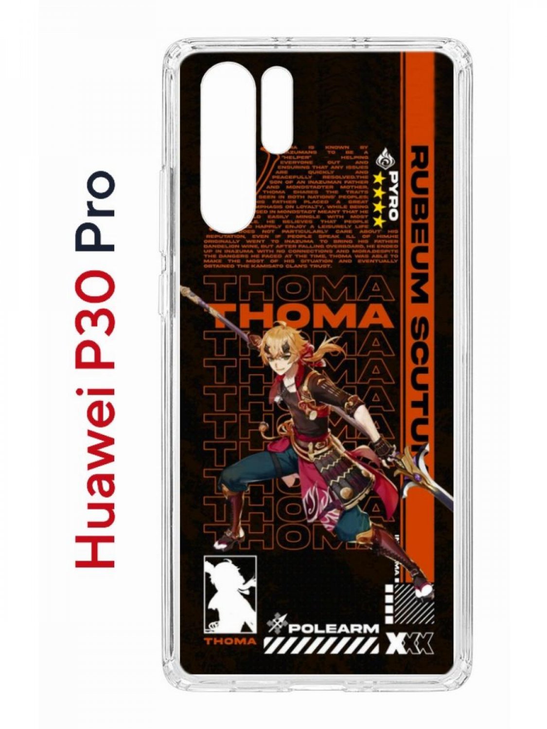 Чехол на Huawei P30 Pro с принтом Kruche Print Thoma Genshun, противоударный бампер