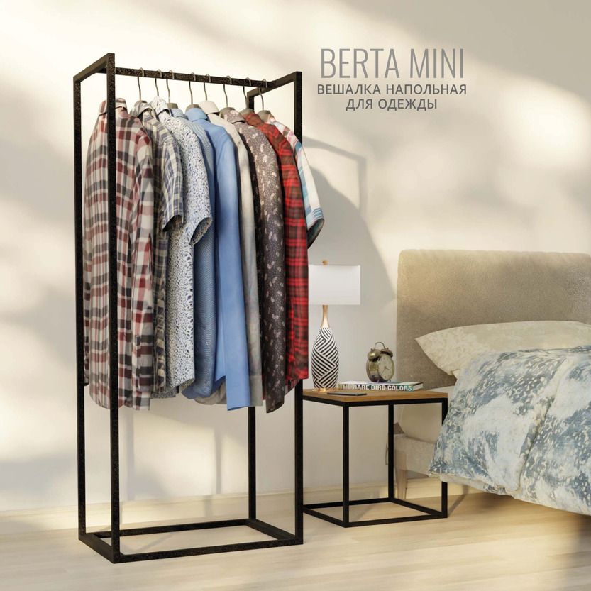 Вешалка напольная для одежды Гростат BERTA mini, черная 60х150х40 см