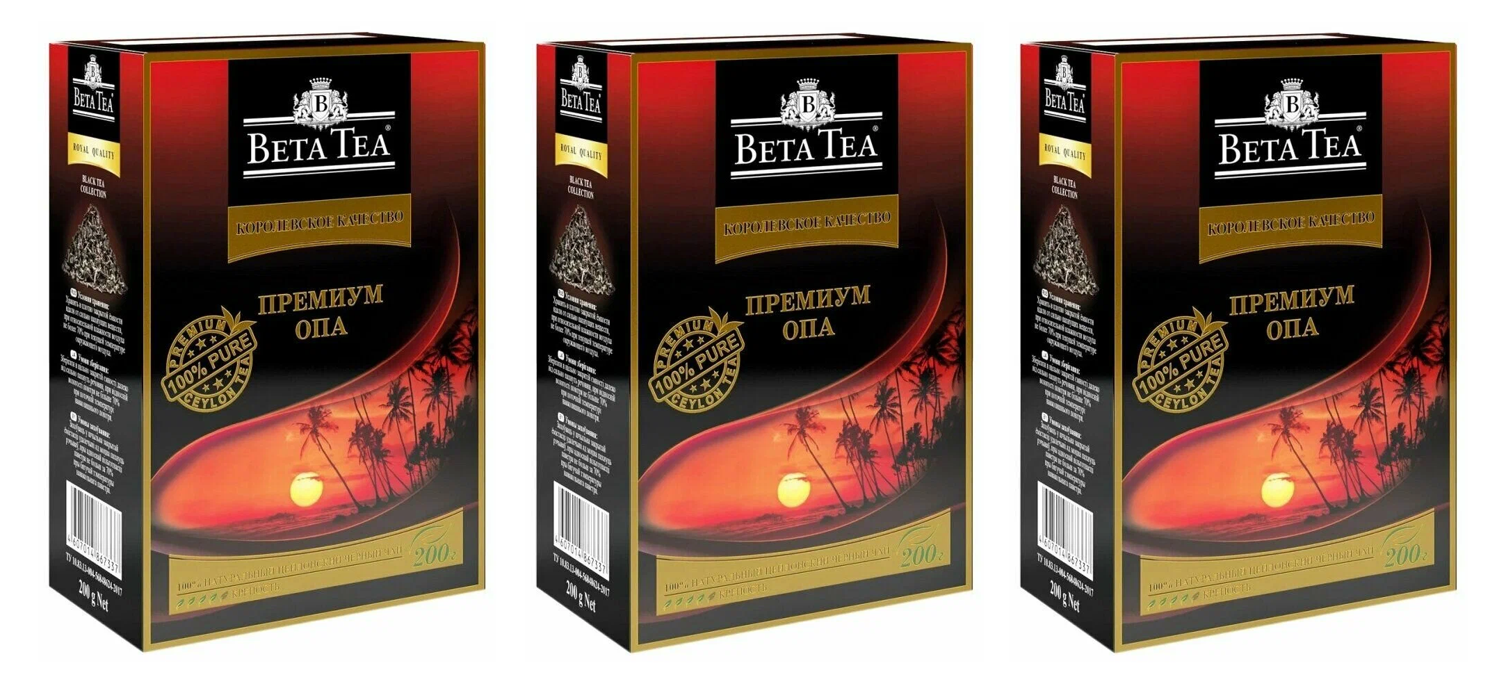 

Чай черный Beta Tea листовой Королевское качество, 200 г х 3 шт