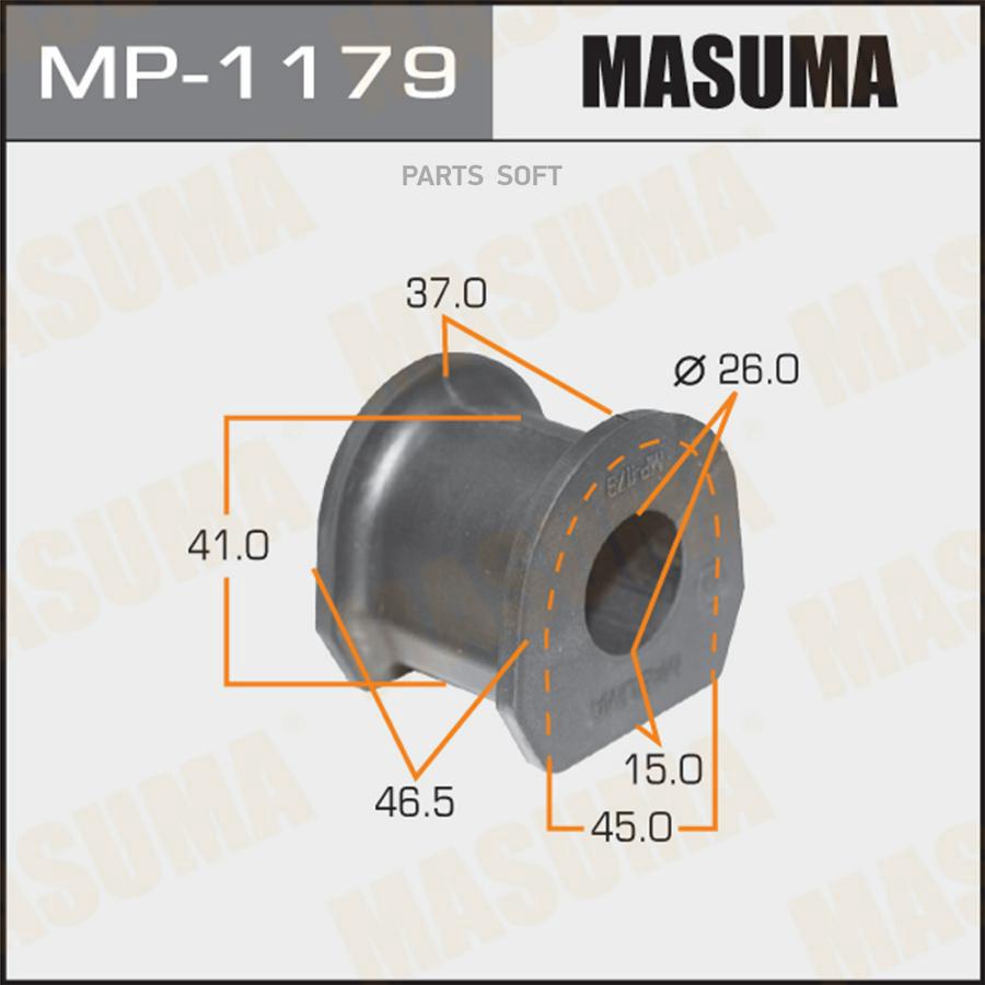 

Втулка Стабилизатора Упаковка Цена MASUMA MP1179