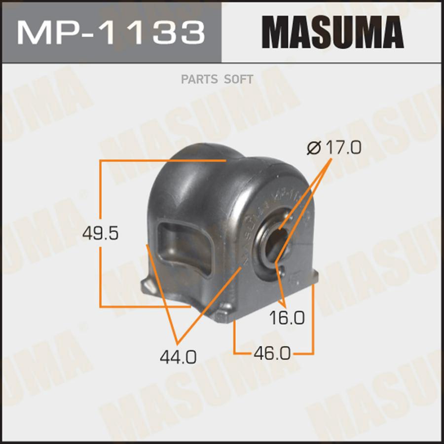 

Втулка Стабилизатора Перед MASUMA MP1133