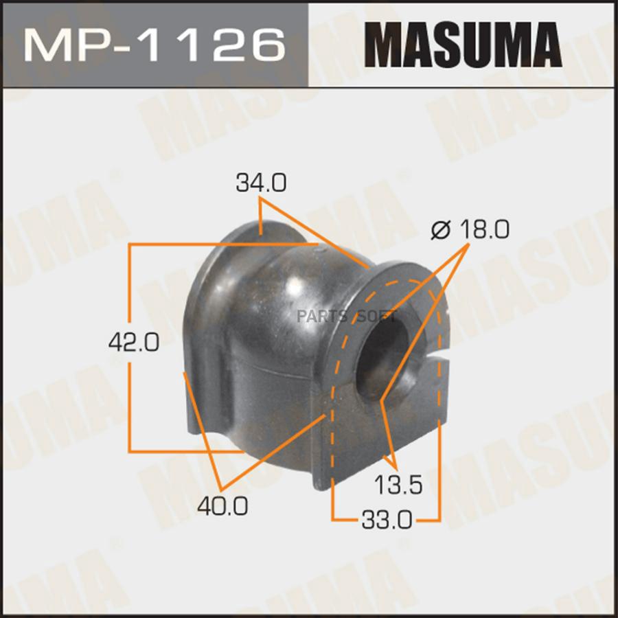 

Втулка Стабилизатора MASUMA MP1126