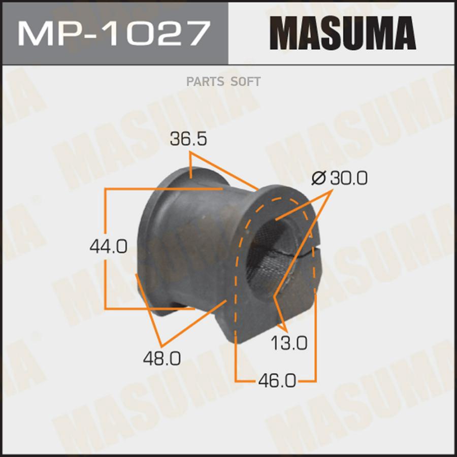 

Втулка Стабилизатора MASUMA MP1027