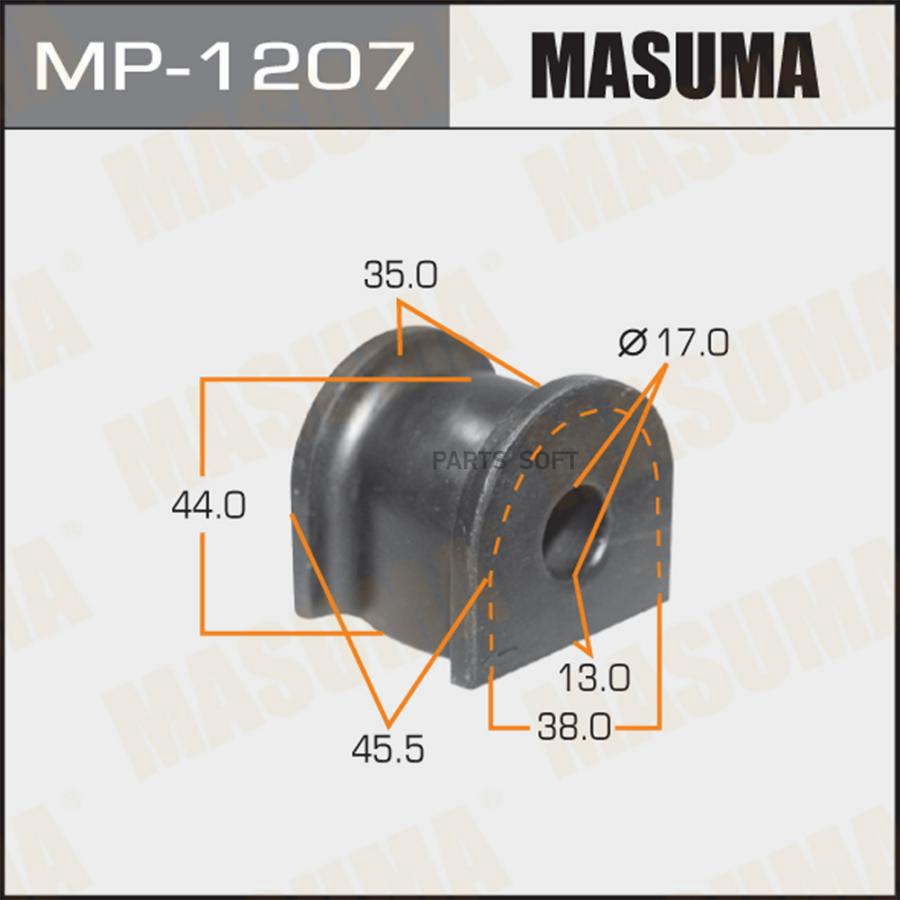 Втулка Стабилизатора Упаковка Цена MASUMA MP1207
