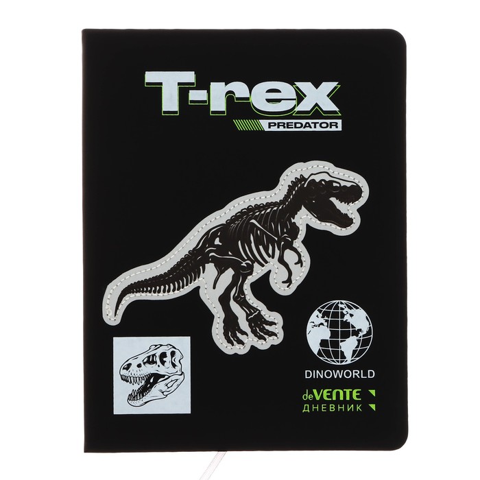 

deVENTE Дневник универсальный для 1-11 класса T-Rex, твёрдая обложка, искусственная кожа,, Черный