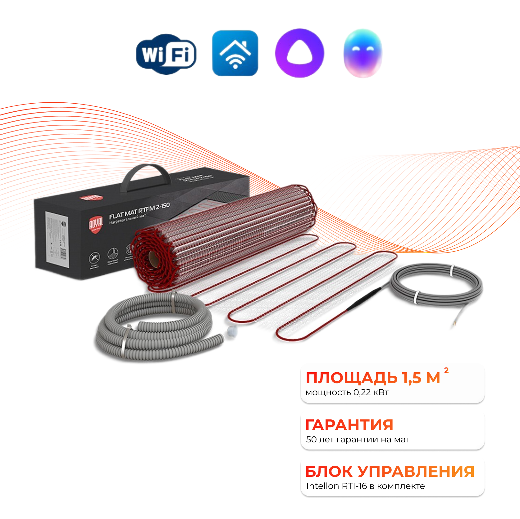 

Комплект теплого пола Royal Thermo Flat Mat RTFM 2-150-1,5RTI с терморегулятором, RTFM 2-150-1,5