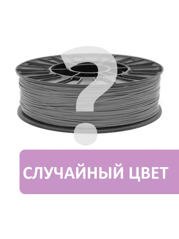 

PLA пластик LIDER-3D Classic для 3D принтера (1.75 мм, Переходный, 1 кг)