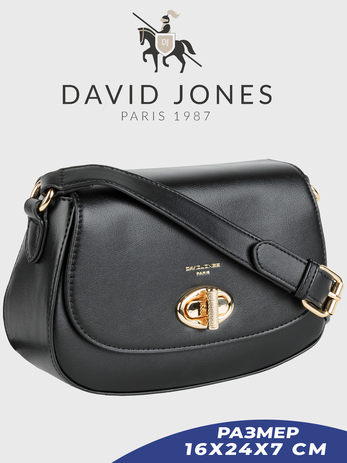 Сумка кросс-боди женская David Jones 6710CMDD, черный