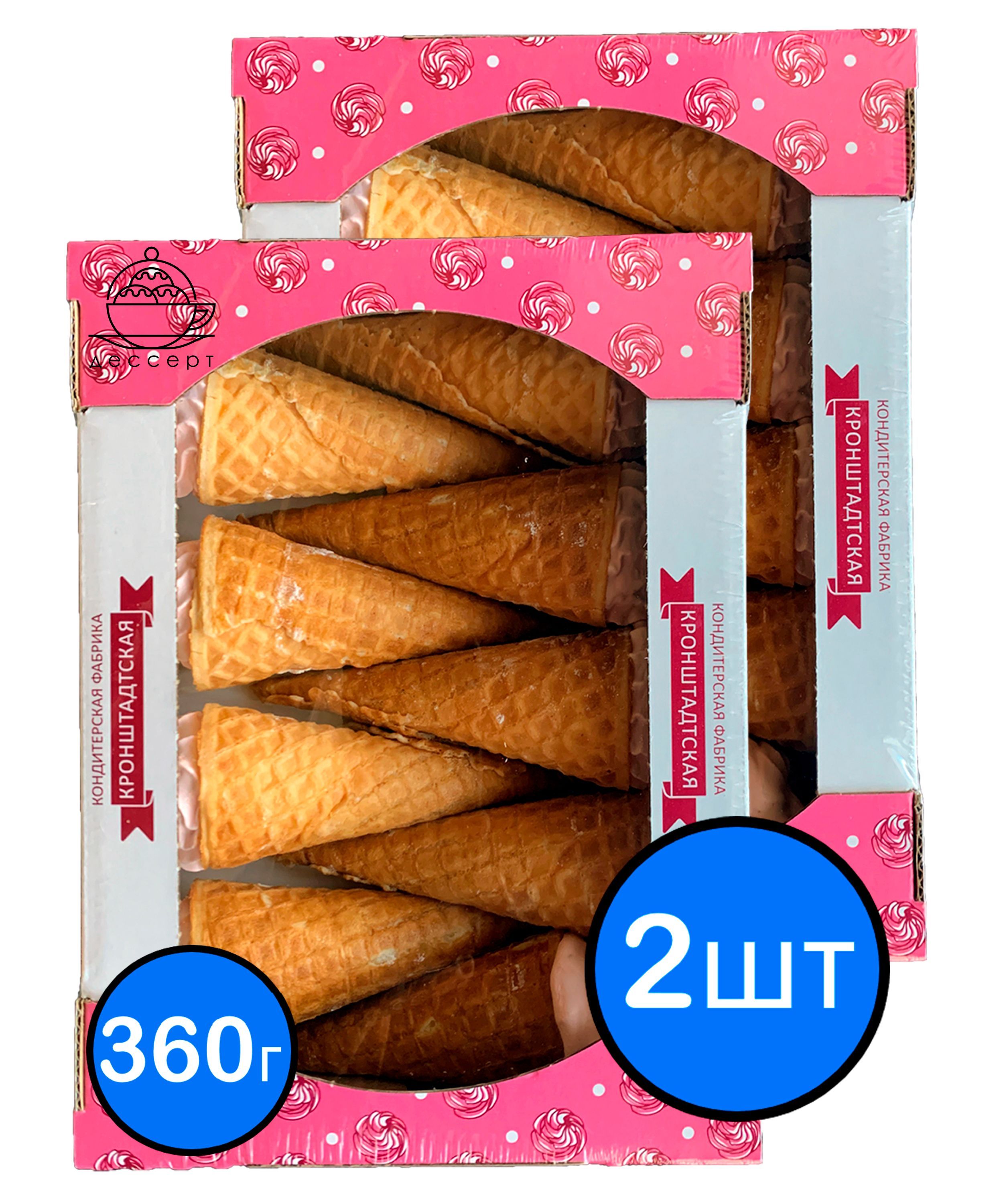 

Зефир в вафельном рожке / шоколад КФ КРОНШТАДТСКАЯ, 360г х 2шт