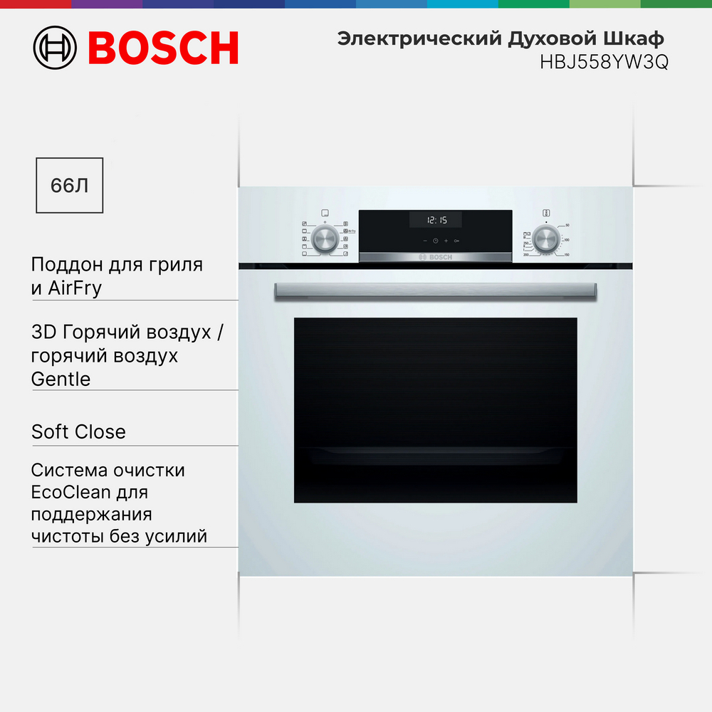 

Встраиваемый электрический духовой шкаф Bosch HBJ558YW3Q белый, HBJ558YW3Q