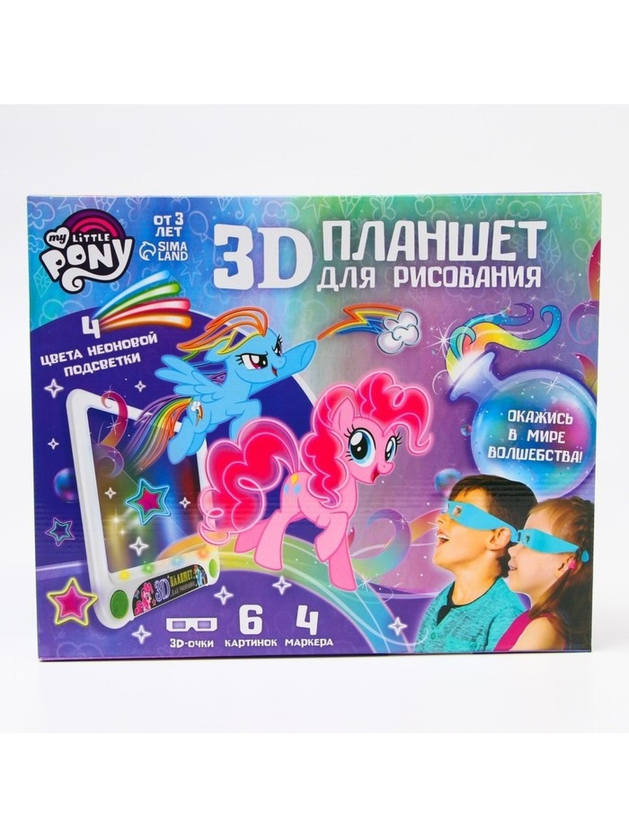 

3D-планшет для рисования, неоновыми маркерами, световые эффекты My little pony