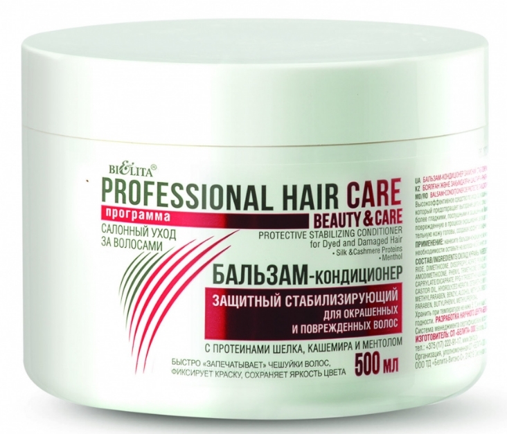 Купить Бальзам-кондиционер Белита Hair Care защитный для окрашенных волос 500 мл