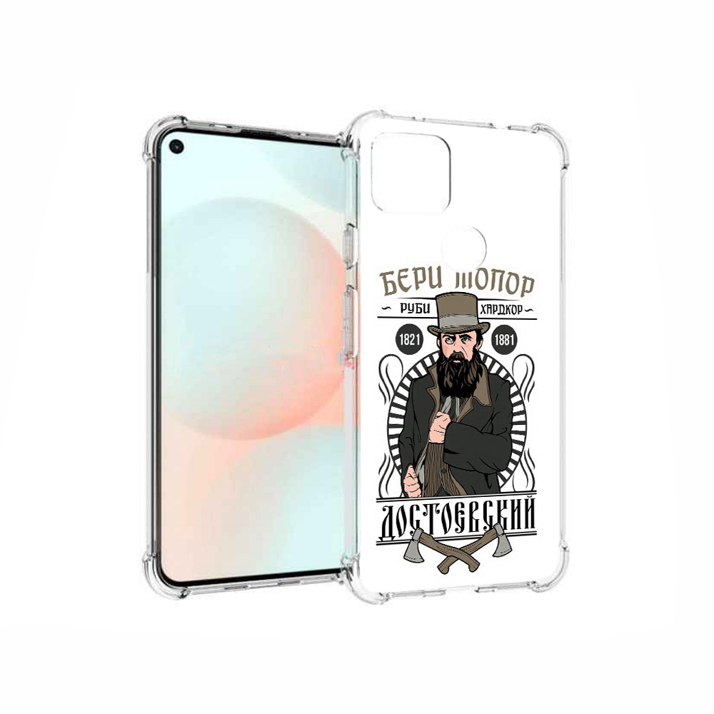 

Чехол MyPads Tocco для Google Pixel 5A Достоевский, Прозрачный, Tocco