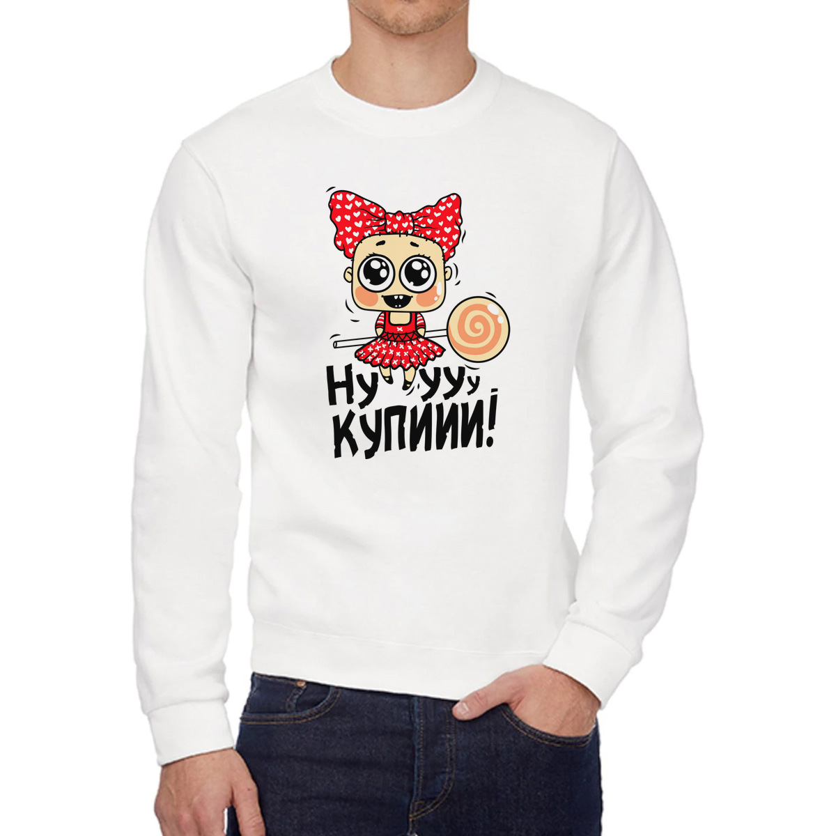 

Свитшот унисекс CoolPodarok W0151336 белый 58 RU, W0151336