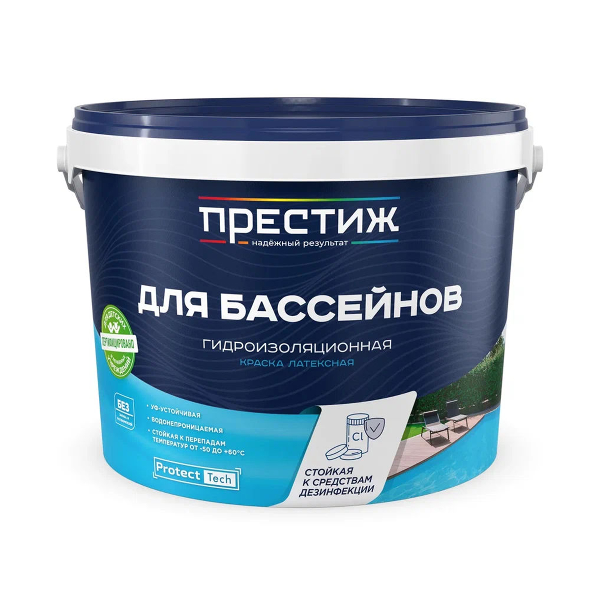 Краска латексная для бассейнов Престиж, голубая, 10 кг спанбонд 120 для ландшафтных работ 12 х 0 8 россия