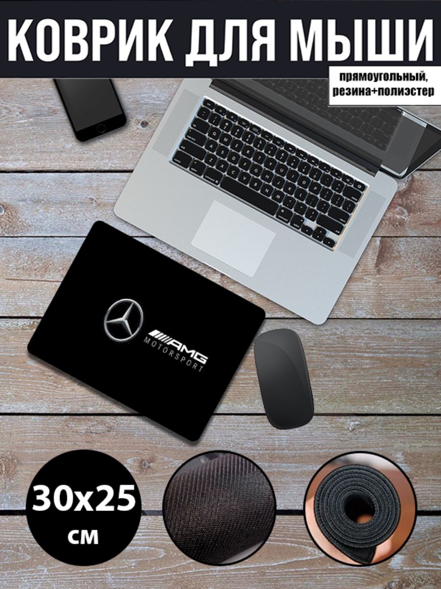 

Коврик для мыши NoBrand RS8, Рисунок, RS8