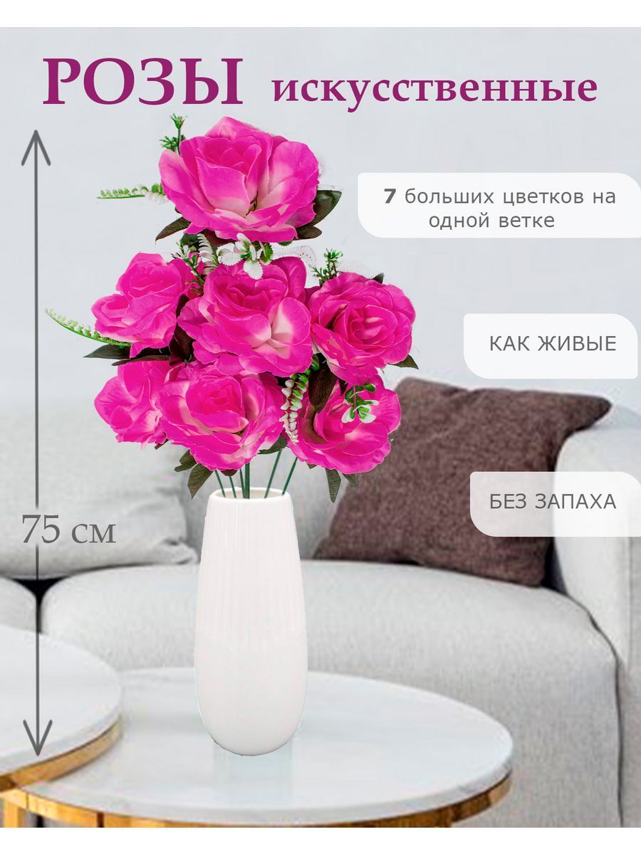 Цветы искусственные Лепесток розы для декора 5 шт малиновый