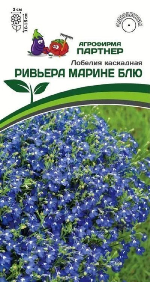 

Семена цветов Агрофирма Партнер Лобелия каскадная Ривьера Марине Блю 34822 1 уп